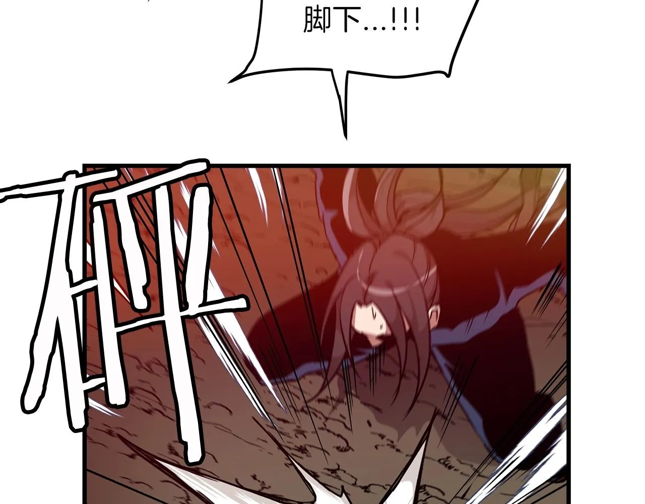 第16话 第一次 第126页