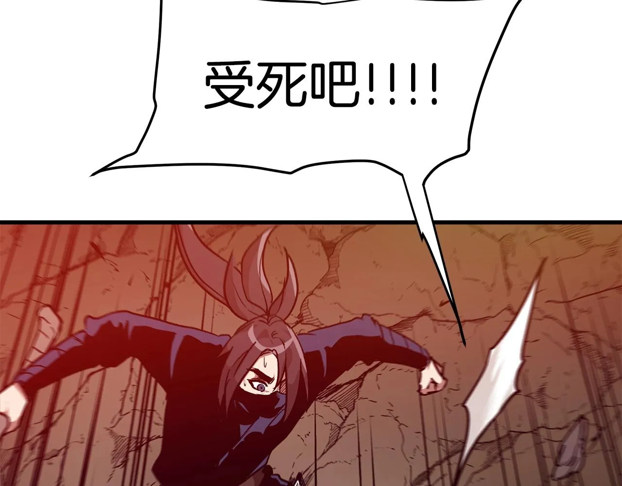 第16话 第一次 第131页