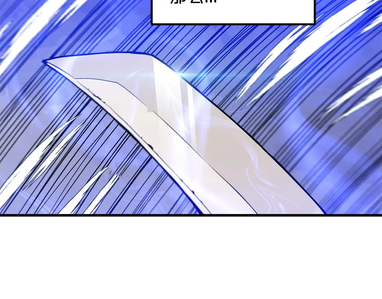 第16话 第一次 第135页