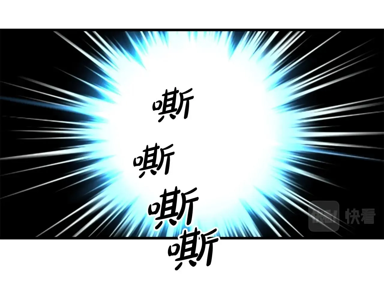 第16话 第一次 第140页