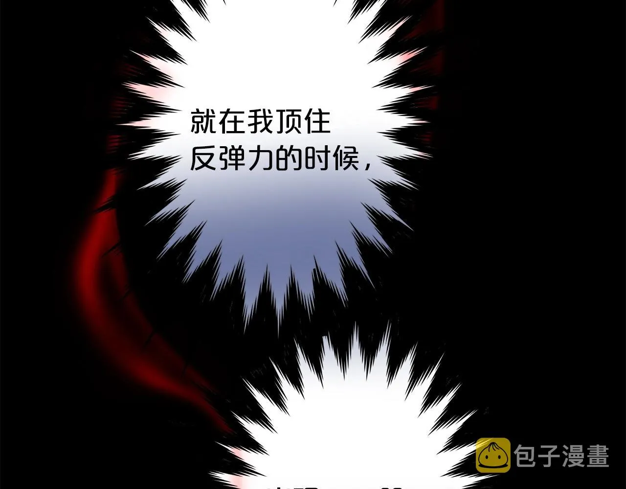第16话 第一次 第146页