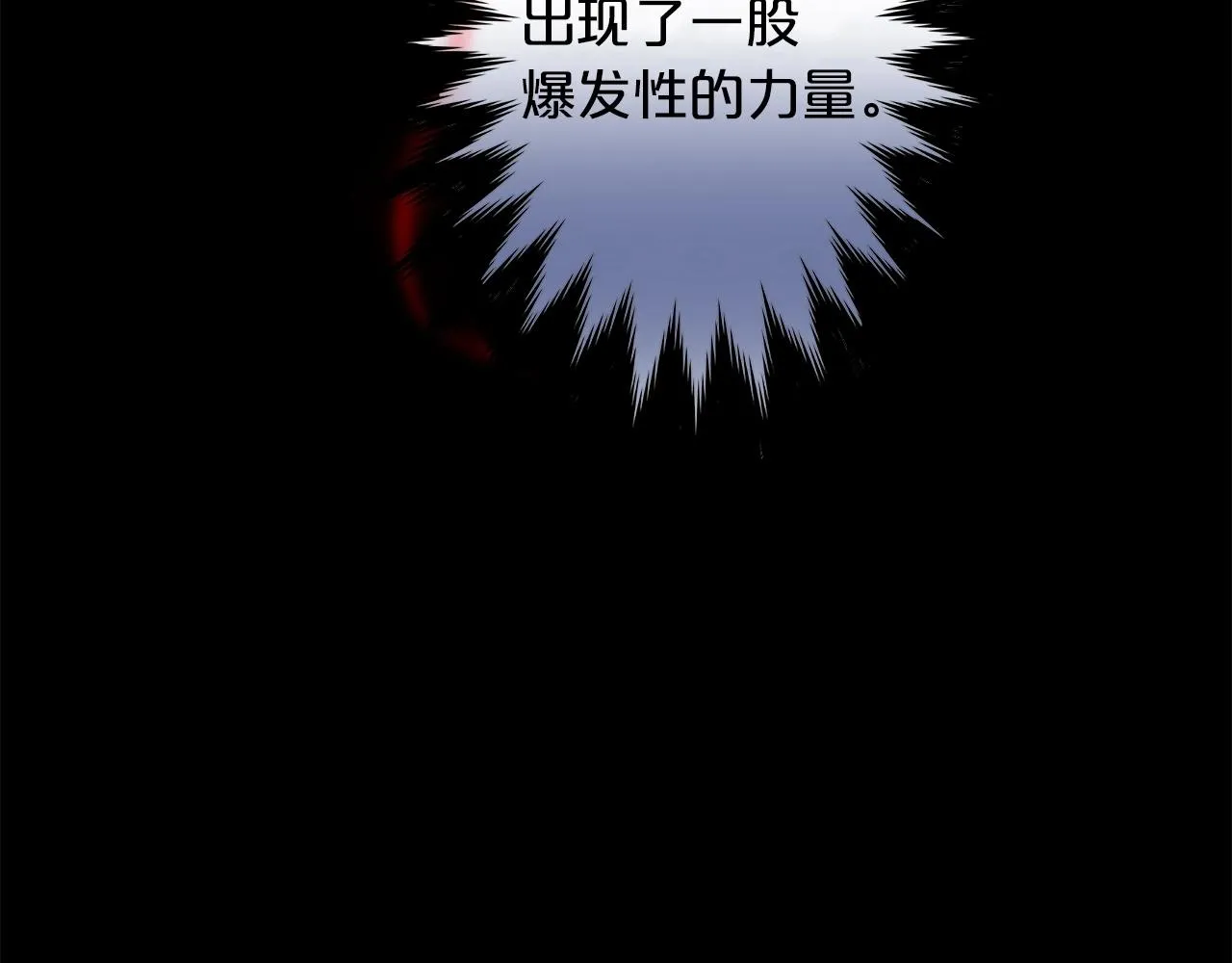 第16话 第一次 第147页