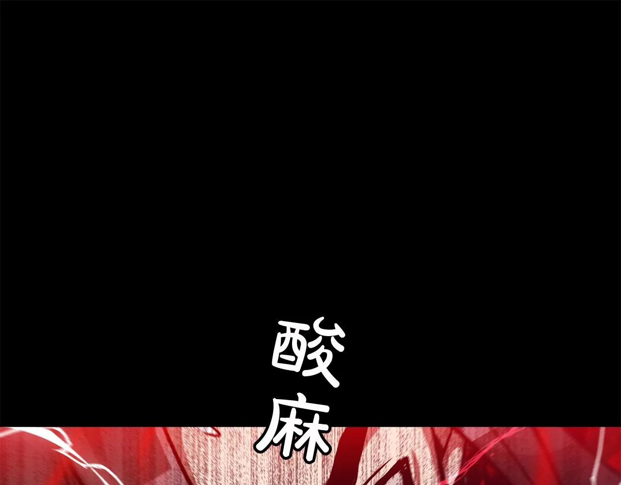第16话 第一次 第149页