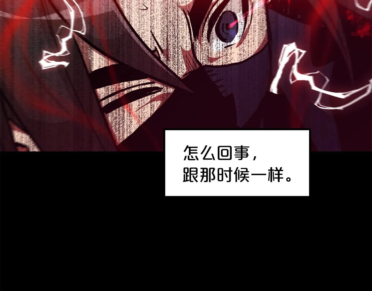 第16话 第一次 第150页