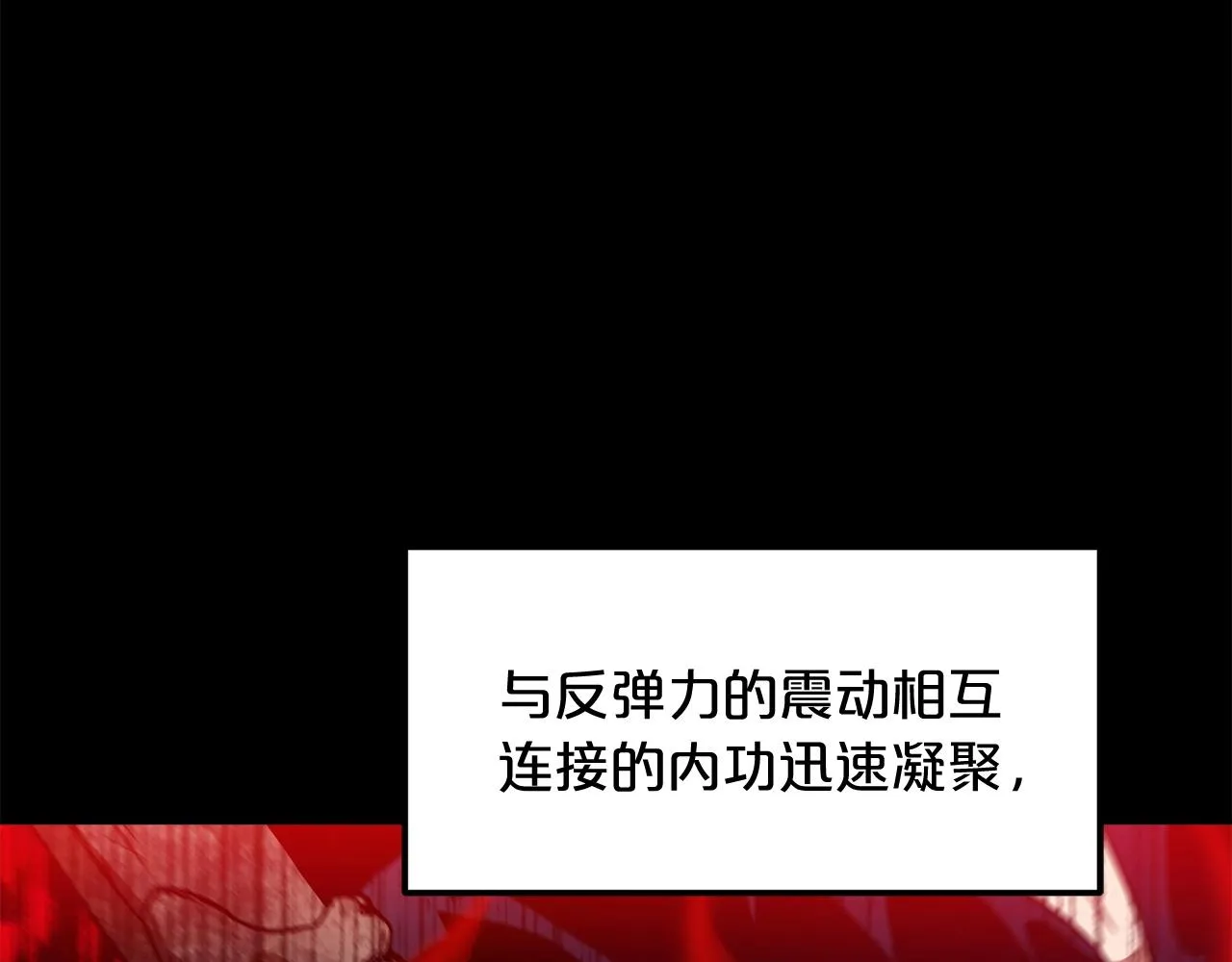 第16话 第一次 第151页