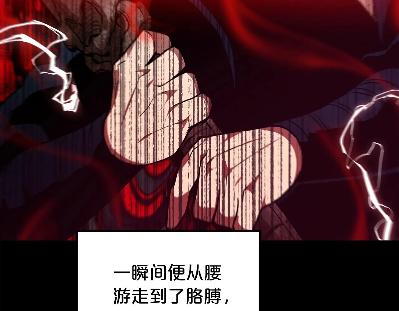 第16话 第一次 第152页