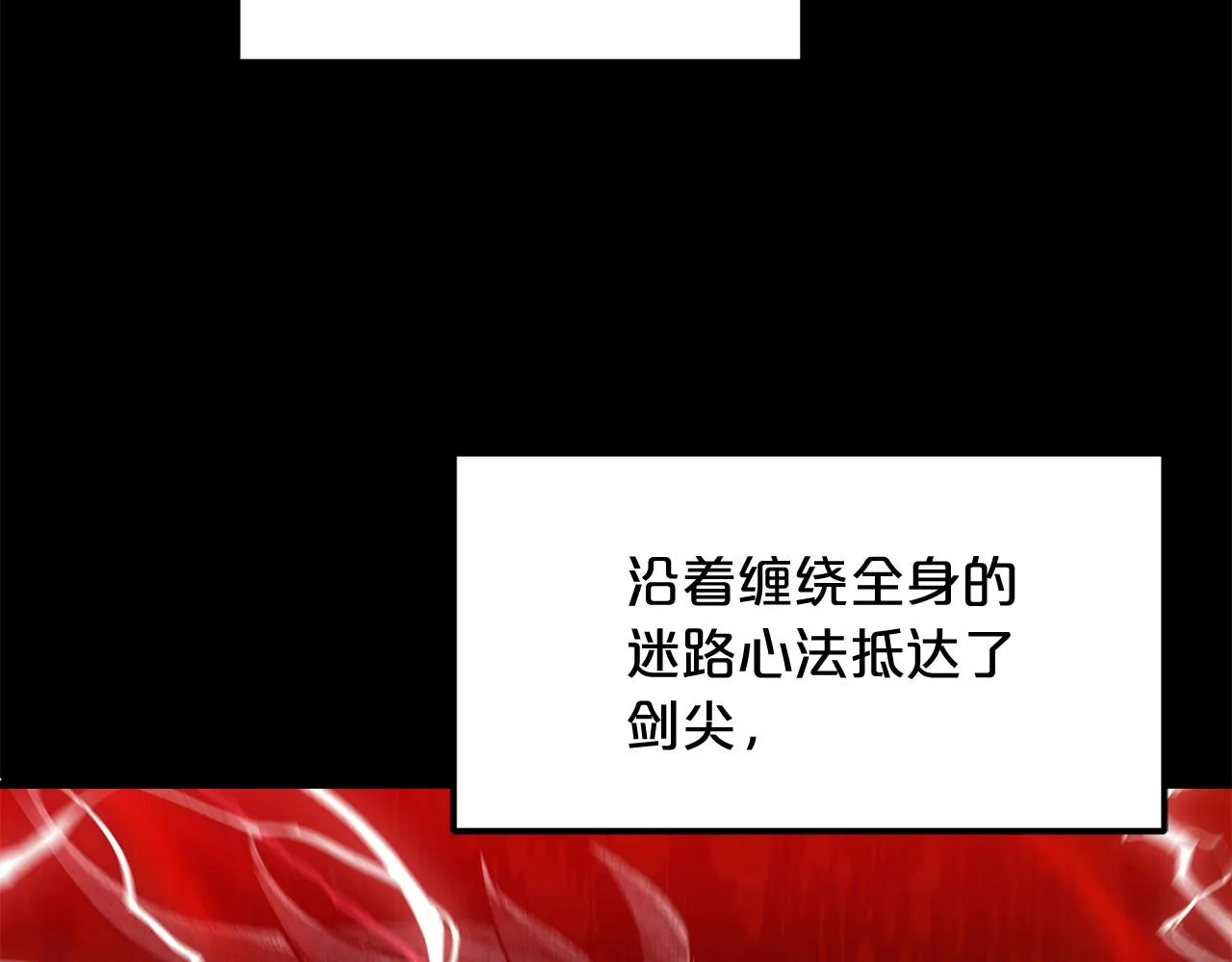 第16话 第一次 第153页