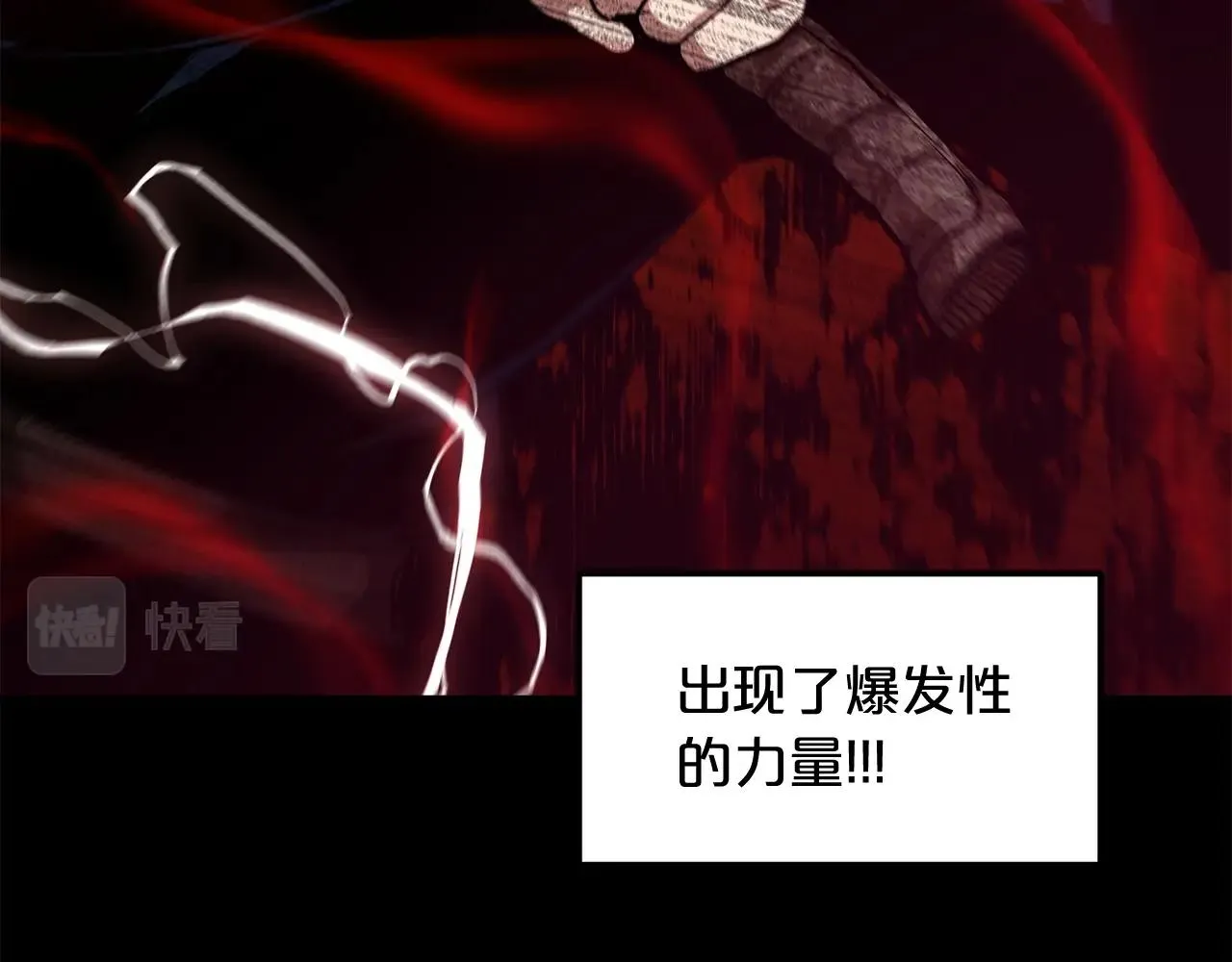第16话 第一次 第155页