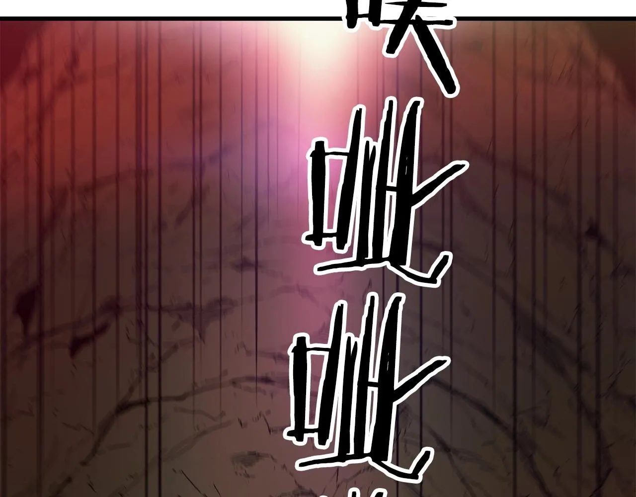 第16话 第一次 第161页
