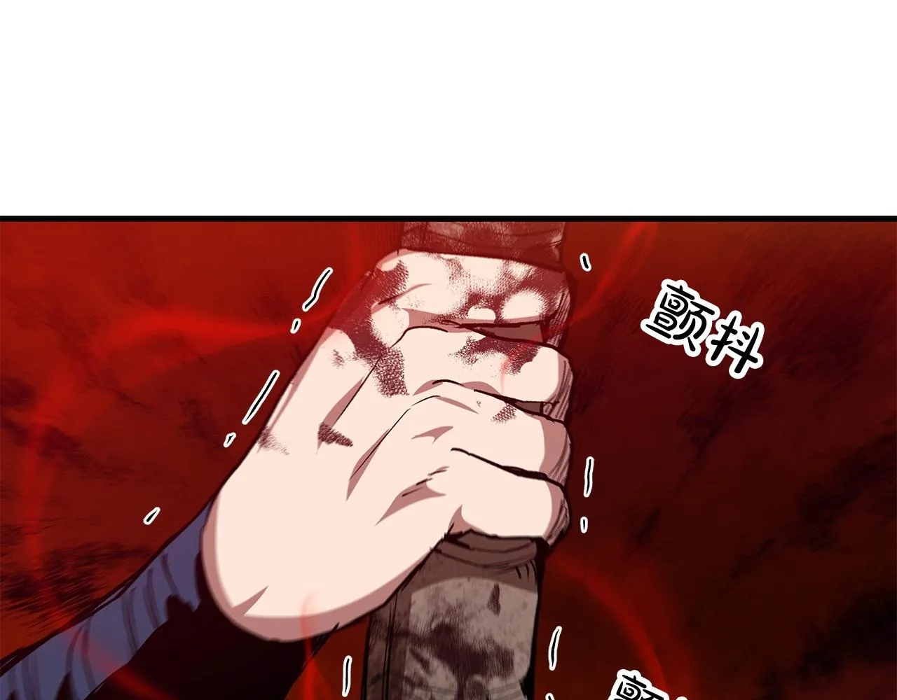 第16话 第一次 第170页