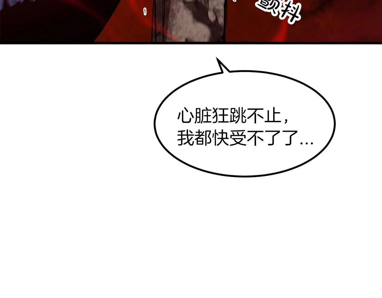 第16话 第一次 第171页