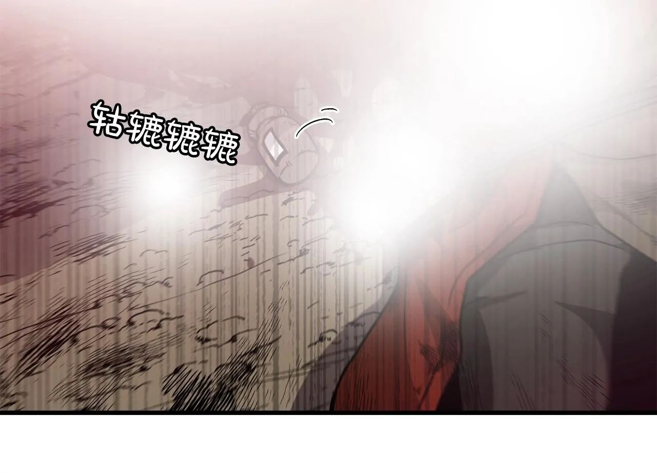 第16话 第一次 第173页