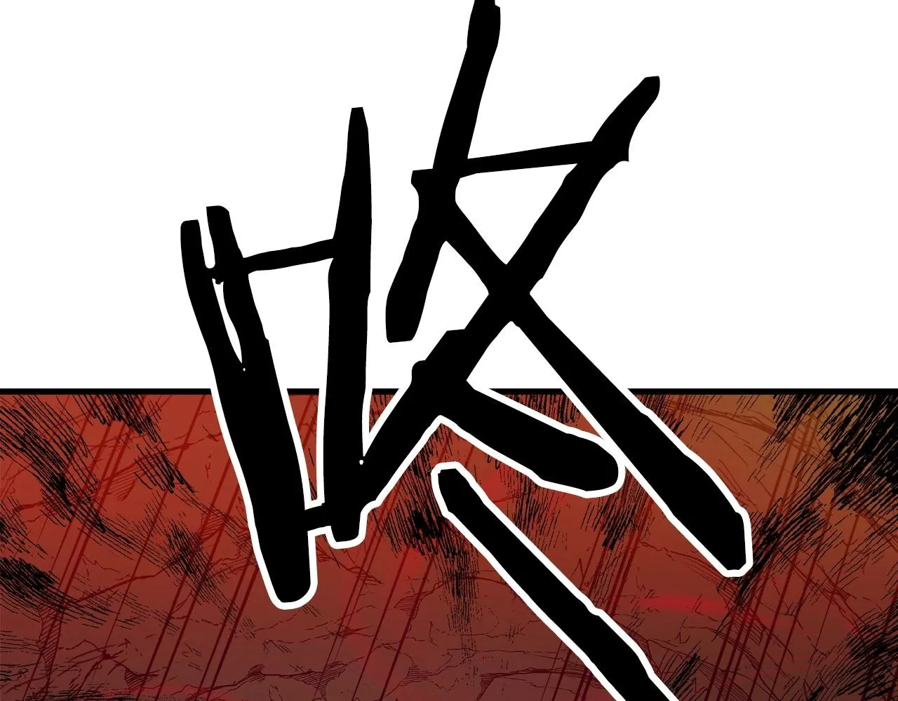 第16话 第一次 第175页