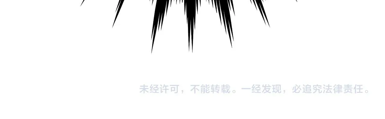 第16话 第一次 第179页