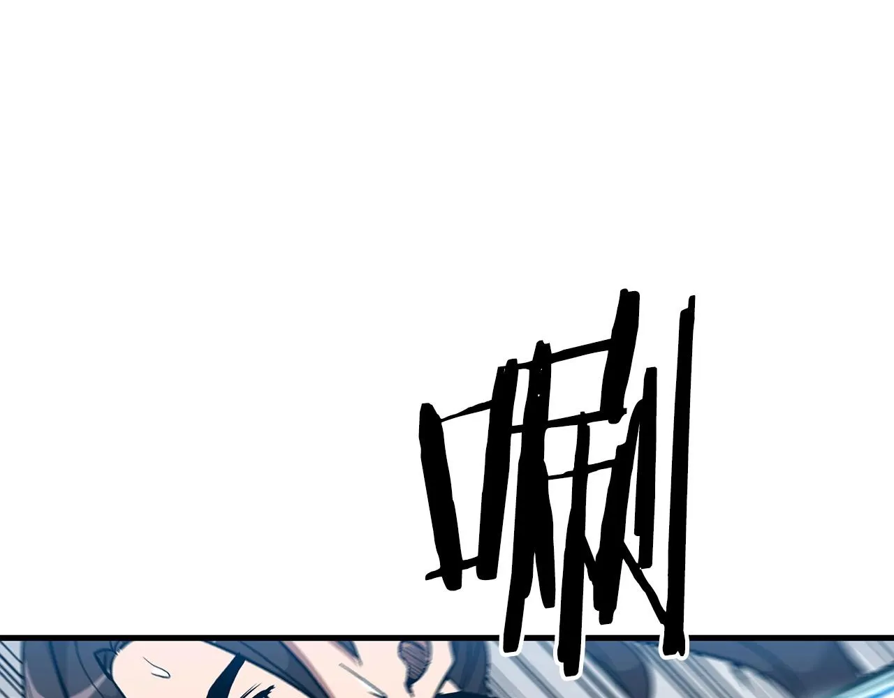 第15话 名剑与对敌 第9页