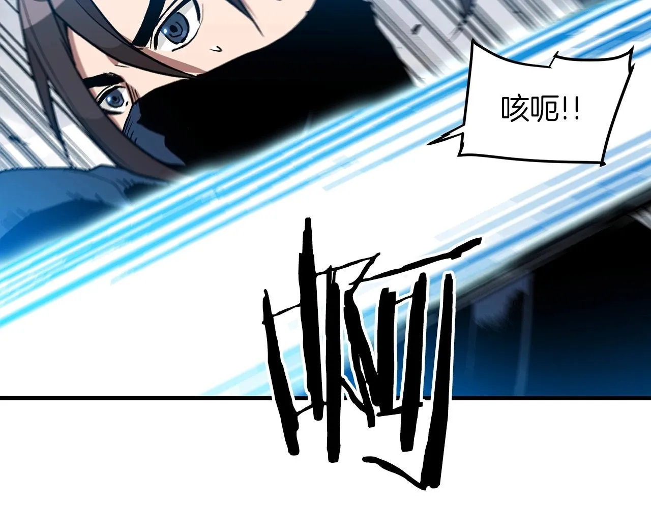 第15话 名剑与对敌 第10页