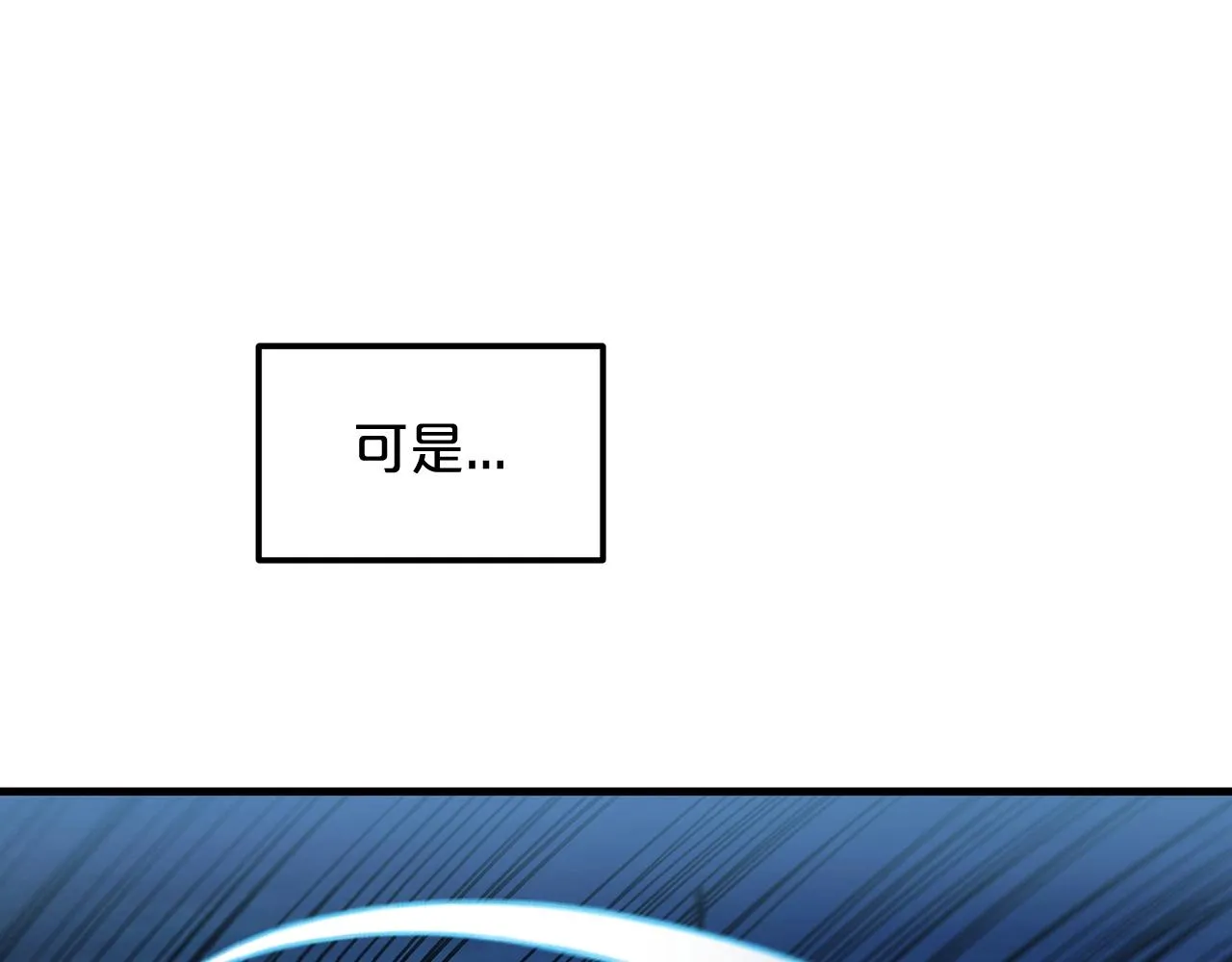 第15话 名剑与对敌 第14页