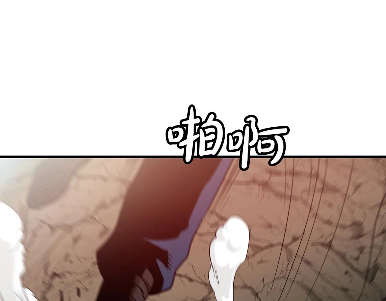 第15话 名剑与对敌 第20页