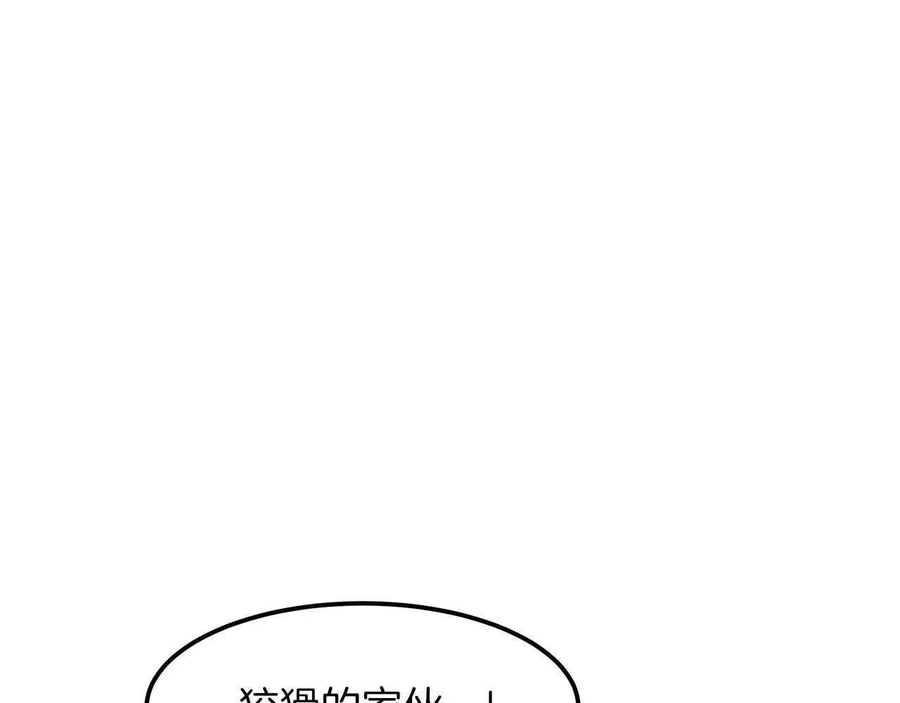 第15话 名剑与对敌 第24页
