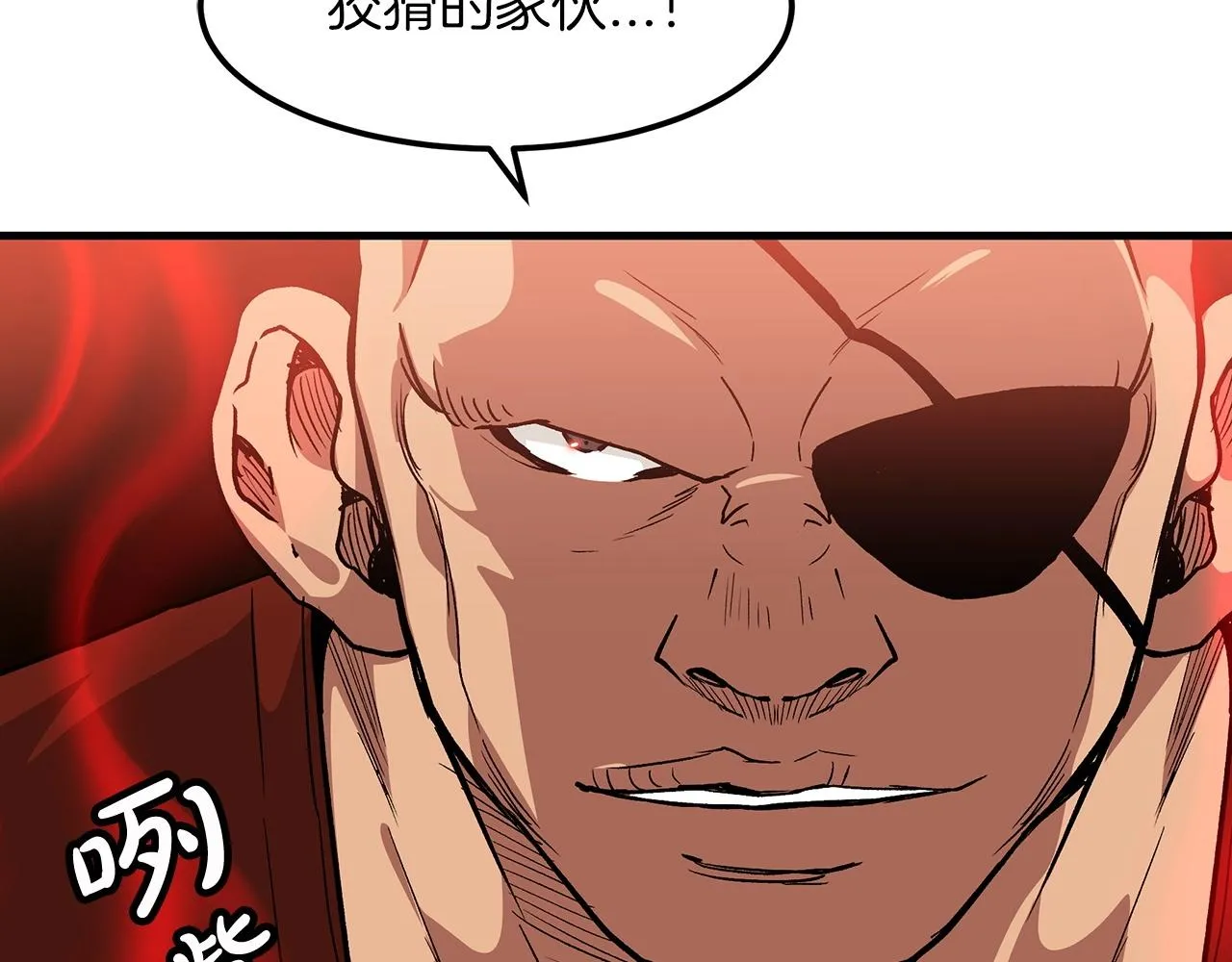 第15话 名剑与对敌 第25页