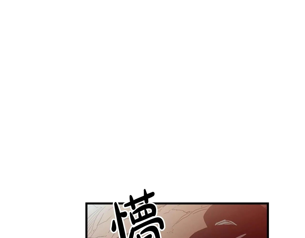 第15话 名剑与对敌 第33页