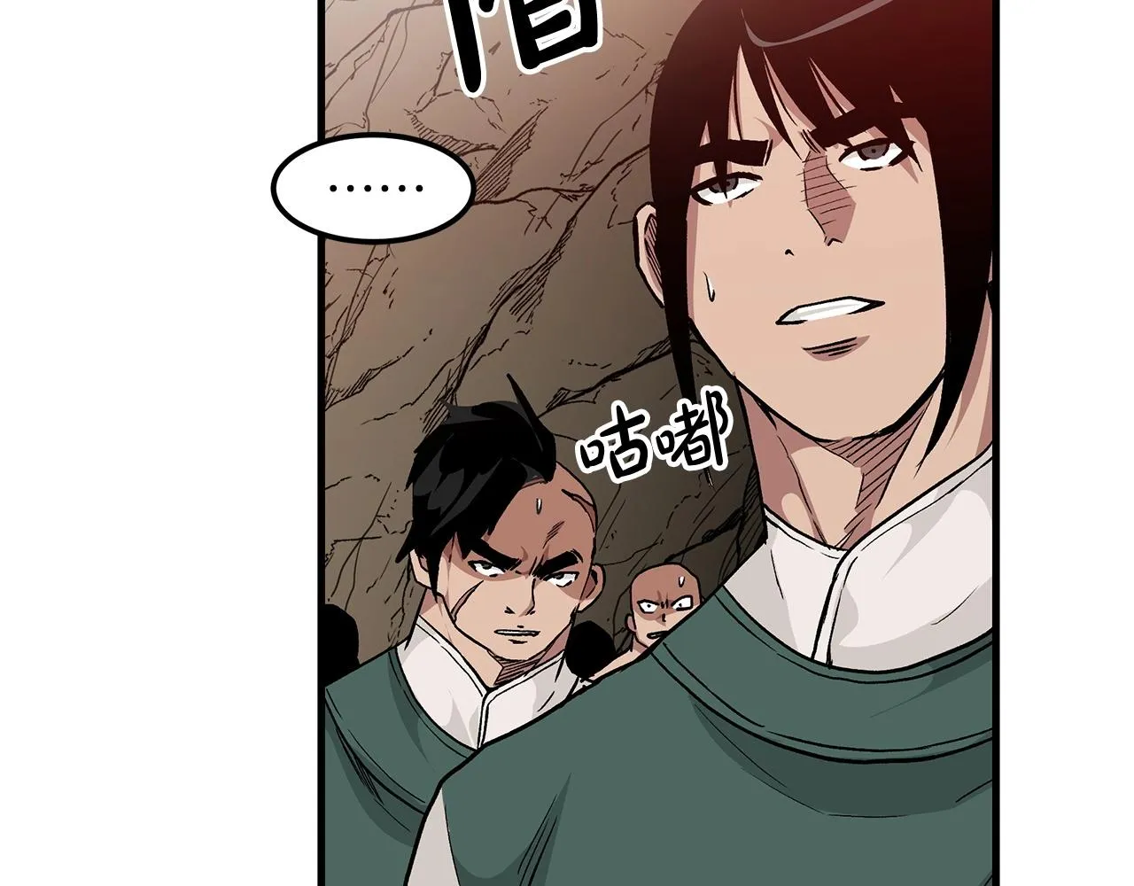 第15话 名剑与对敌 第34页