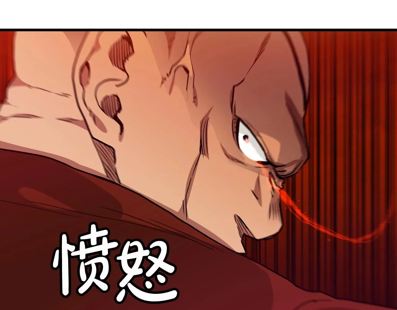 第15话 名剑与对敌 第37页