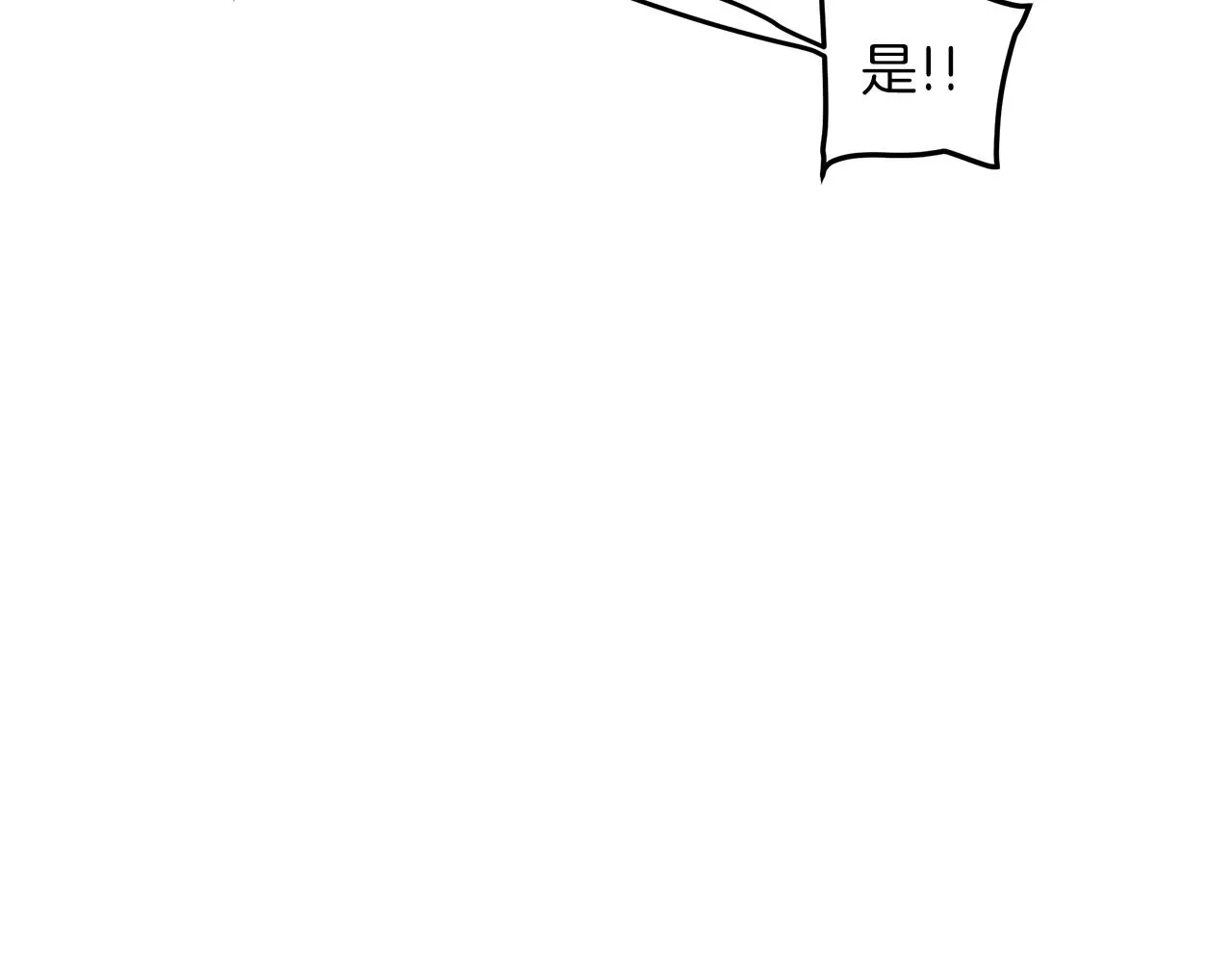 第15话 名剑与对敌 第41页