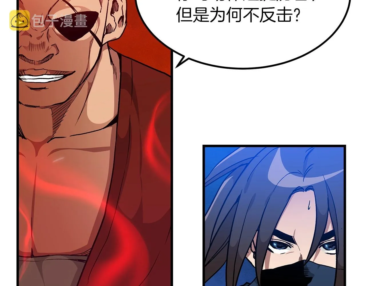 第15话 名剑与对敌 第43页