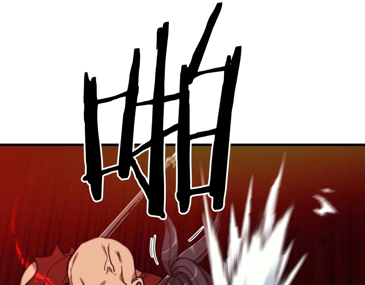 第15话 名剑与对敌 第50页