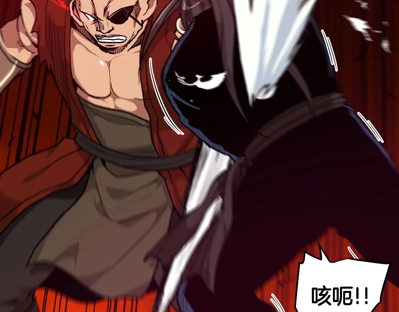 第15话 名剑与对敌 第51页