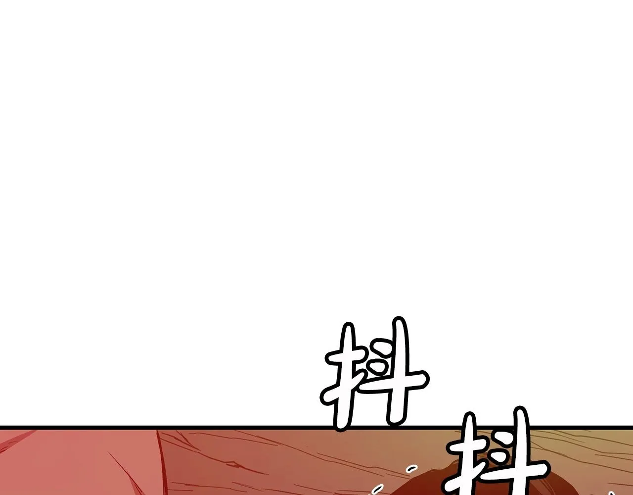第15话 名剑与对敌 第53页