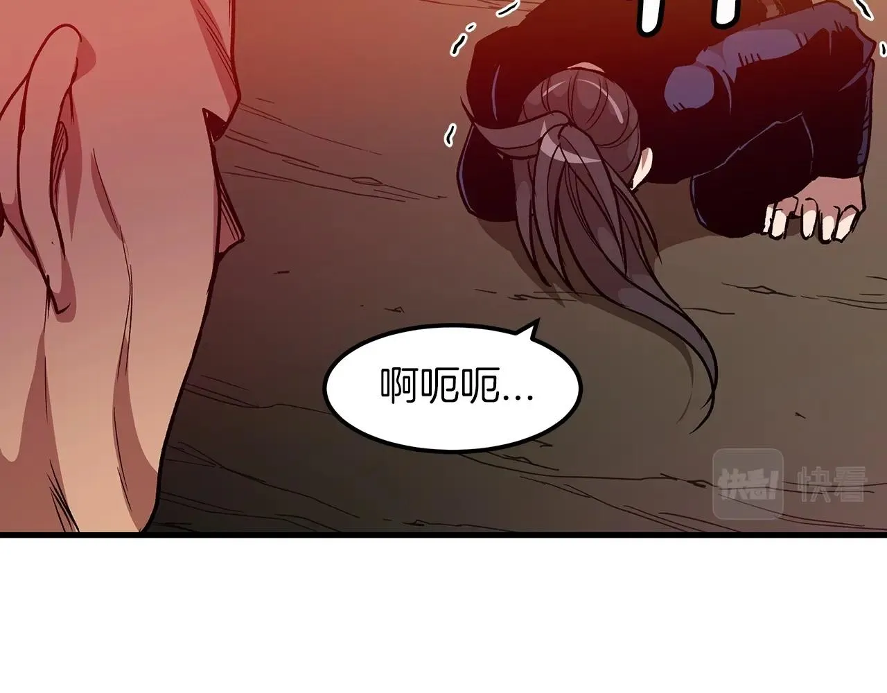 第15话 名剑与对敌 第54页