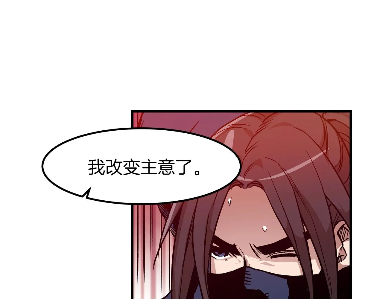 第15话 名剑与对敌 第56页