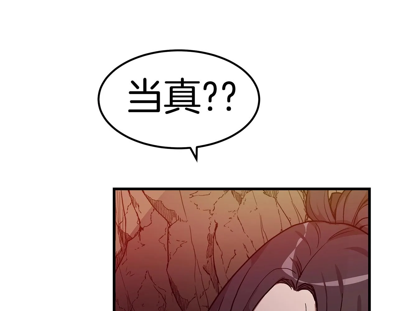 第15话 名剑与对敌 第65页