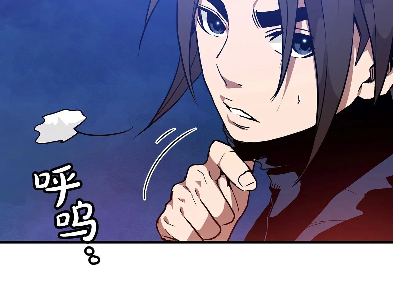 第15话 名剑与对敌 第92页