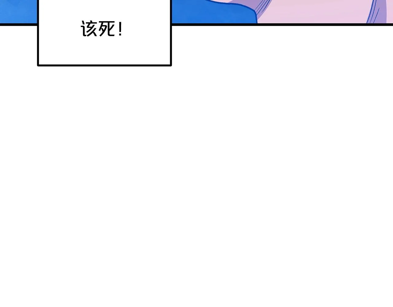 第15话 名剑与对敌 第103页