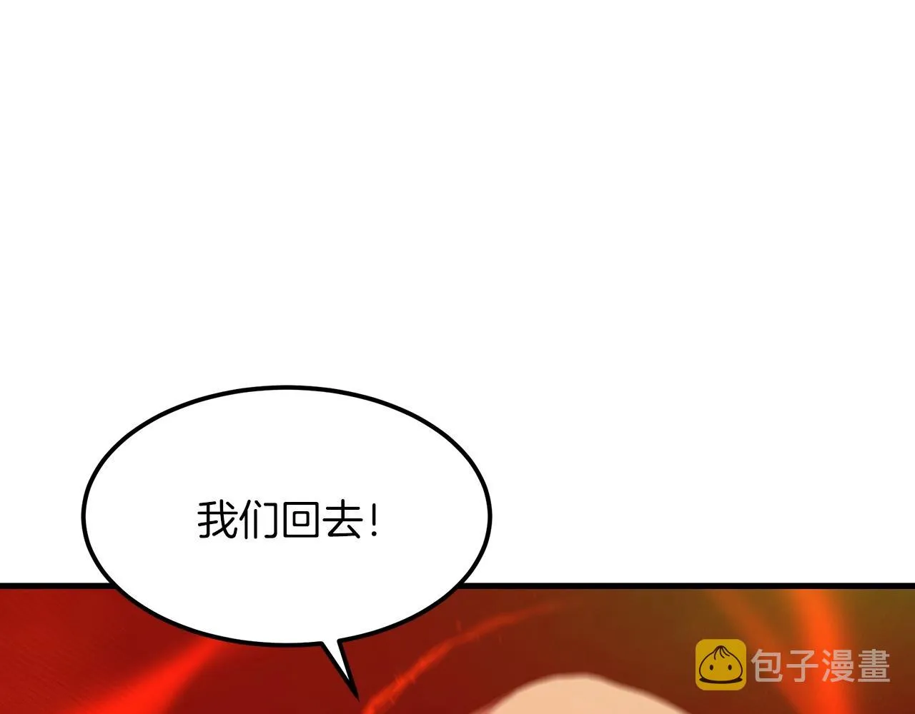 第15话 名剑与对敌 第106页