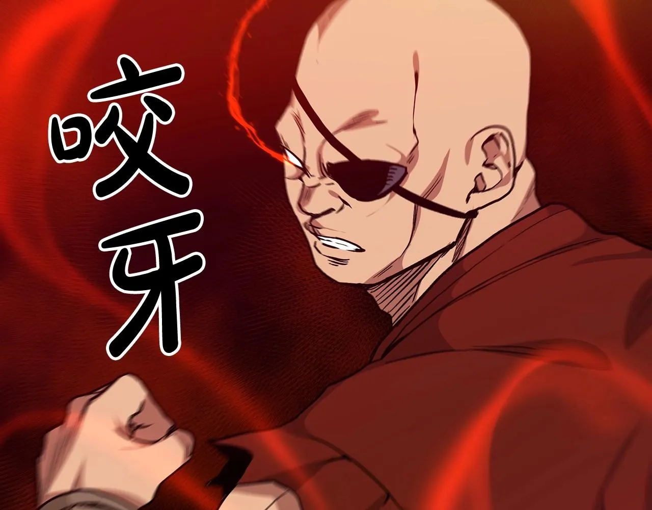 第15话 名剑与对敌 第107页