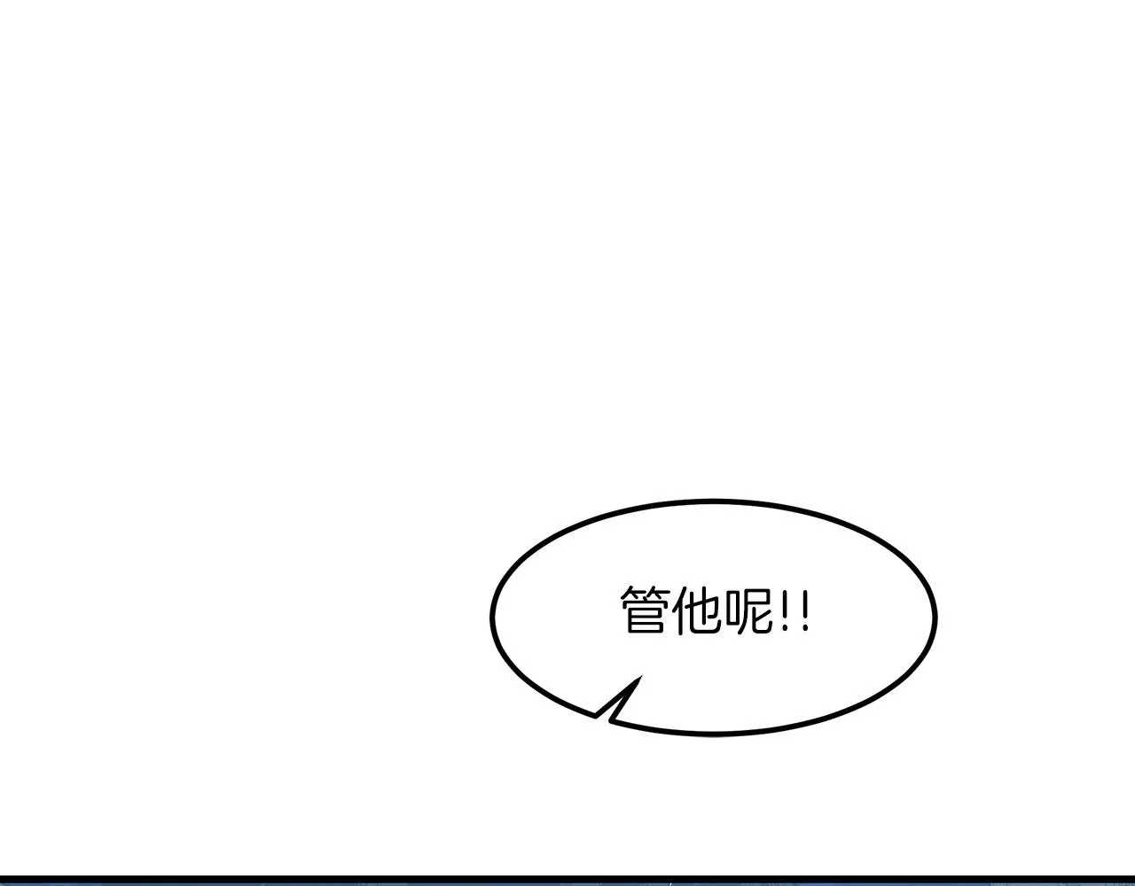 第15话 名剑与对敌 第112页