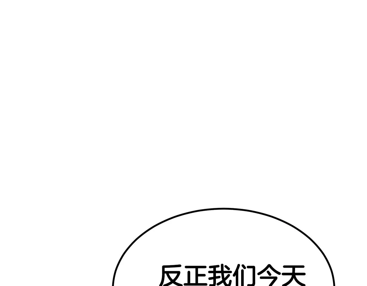 第15话 名剑与对敌 第115页