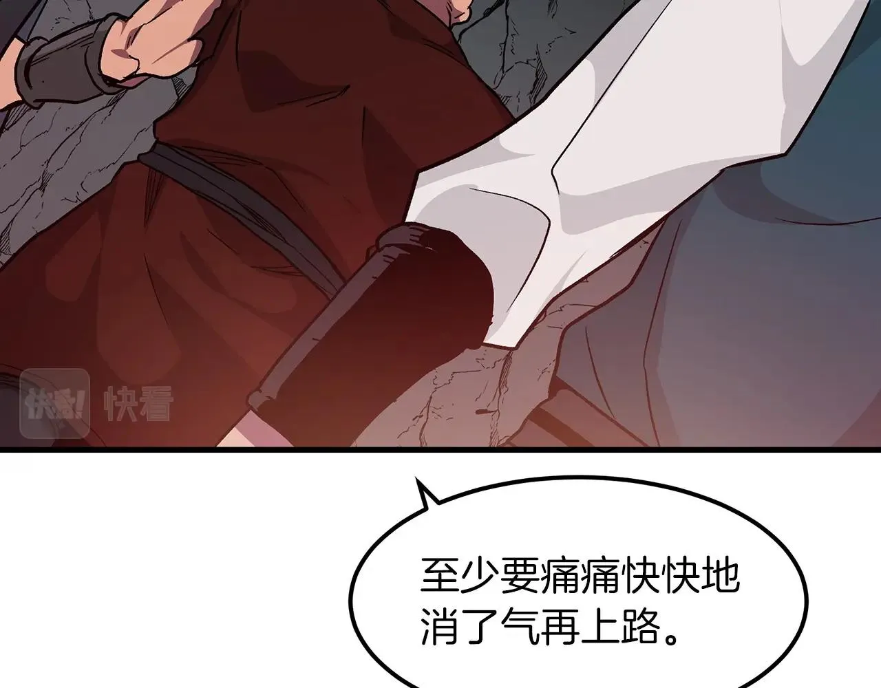 第15话 名剑与对敌 第117页