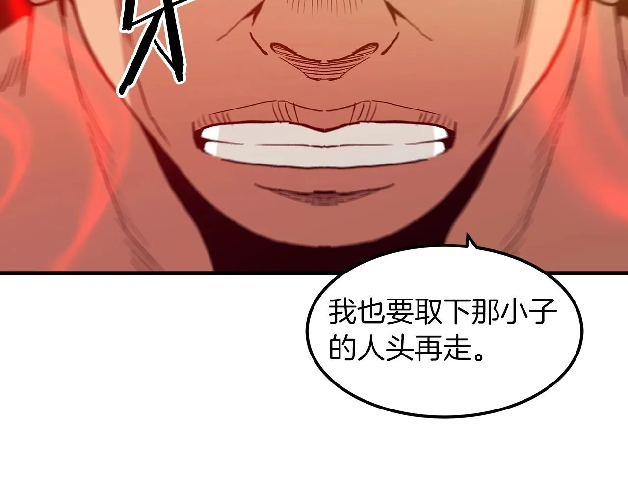 第15话 名剑与对敌 第126页