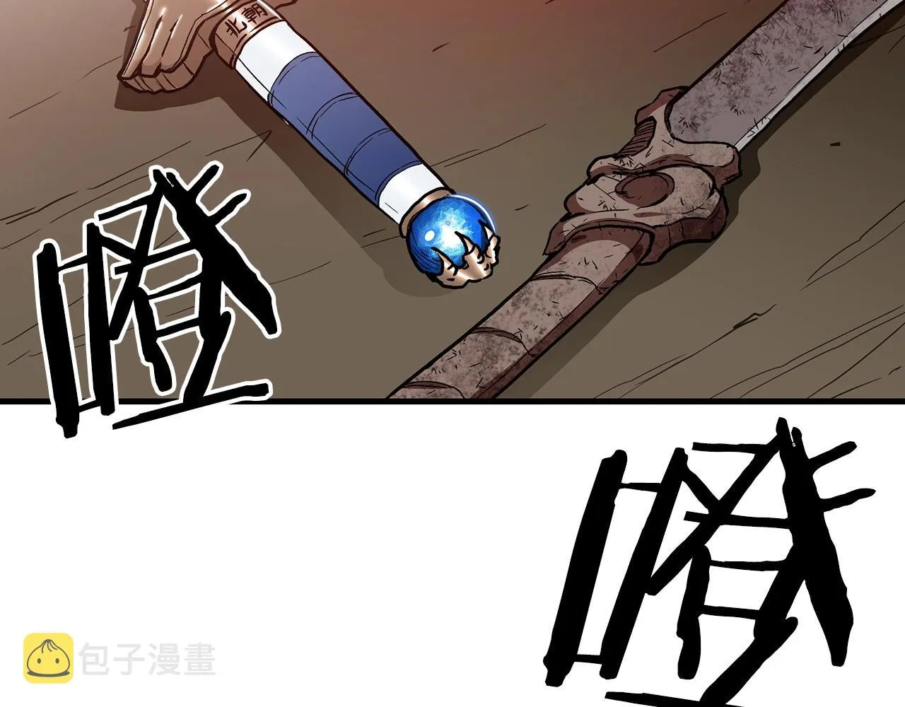 第15话 名剑与对敌 第130页