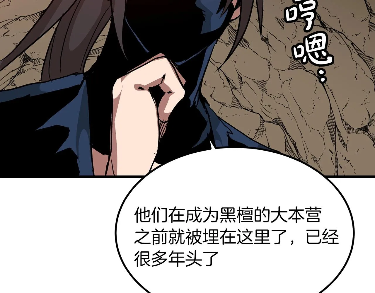 第15话 名剑与对敌 第135页