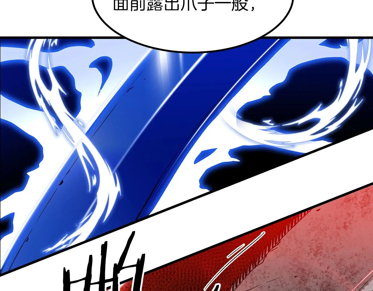第15话 名剑与对敌 第147页