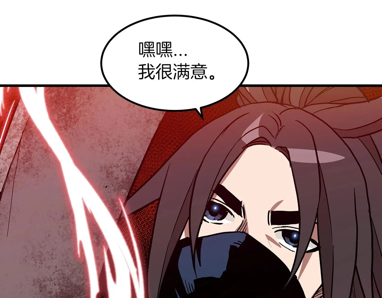 第15话 名剑与对敌 第150页