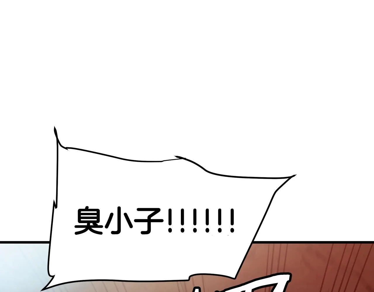第15话 名剑与对敌 第155页