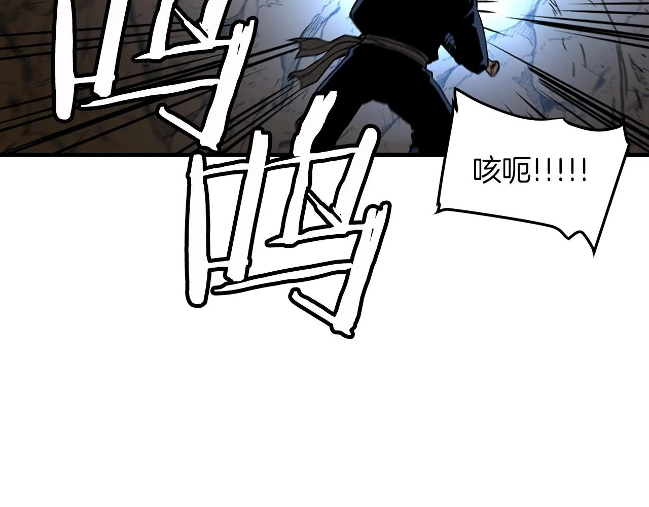 第15话 名剑与对敌 第157页
