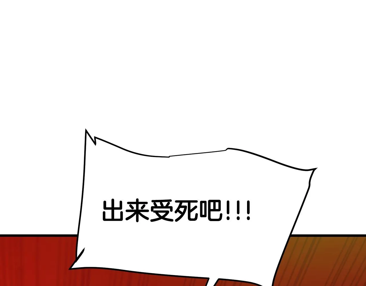 第15话 名剑与对敌 第158页